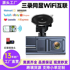 行车记录仪;摩托行车记仪;其他汽车影音