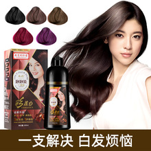 同仁堂泡泡染一支彩寄样一洗就黑泡泡染发剂清水不沾头皮不伤发