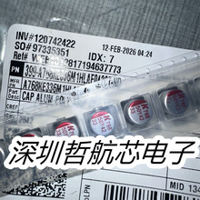 ȫ��ԭװ A768KE336M1HLAE042 SMD ��Ʒ��ֱ�� רҵһվʽBOM�䵥