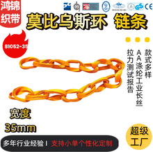 �ֻ�Ī����˹Բ��35mm15��Mobius���ص�������/����/Բ��