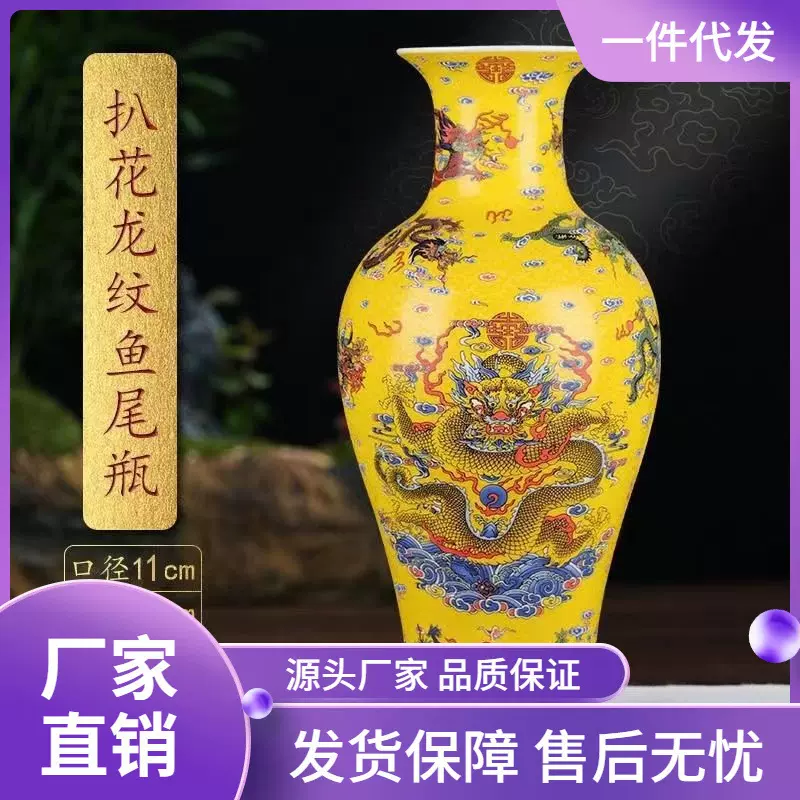 景德镇陶瓷器夜光龙纹大花瓶九龙图案花瓶陶瓷新中式客厅装饰摆件