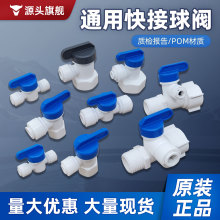 ��ˮ�����y�_�P2��3��4���y�T�^�V�����ٽ��^PE�ܼ�ˮ�Cͨ�����