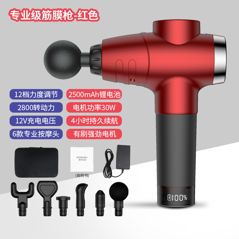 Transfronterizo pantalla táctil fascia agarrar pulso relajación muscular carga vibración masajeador fitness Conversión de frecuencia eléctrica fascia pistola