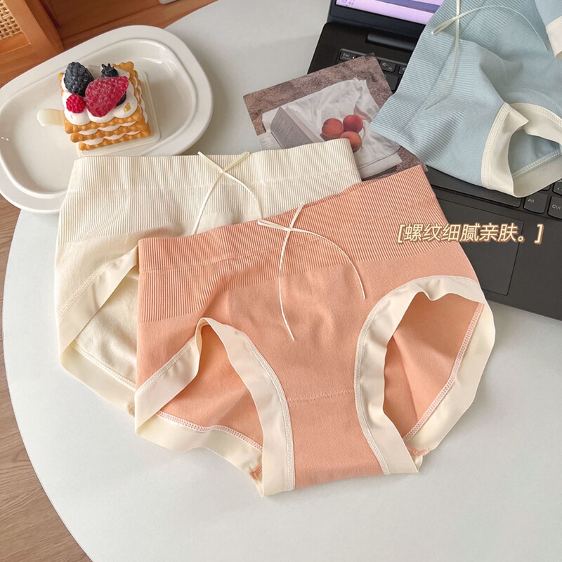Sweet orange mousse ~ soft glutinous sweet underwear women's cotton crotch women's briefs thin breathable soft women's pants wholesale Sweet orange mousse ~ soft glutinous sweet underwear women's cotton crotch women's briefs thin breathable soft women's pants wholesale