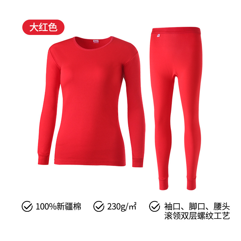 Round neck women's cover-big red [230g/㎡100% pure cotton]