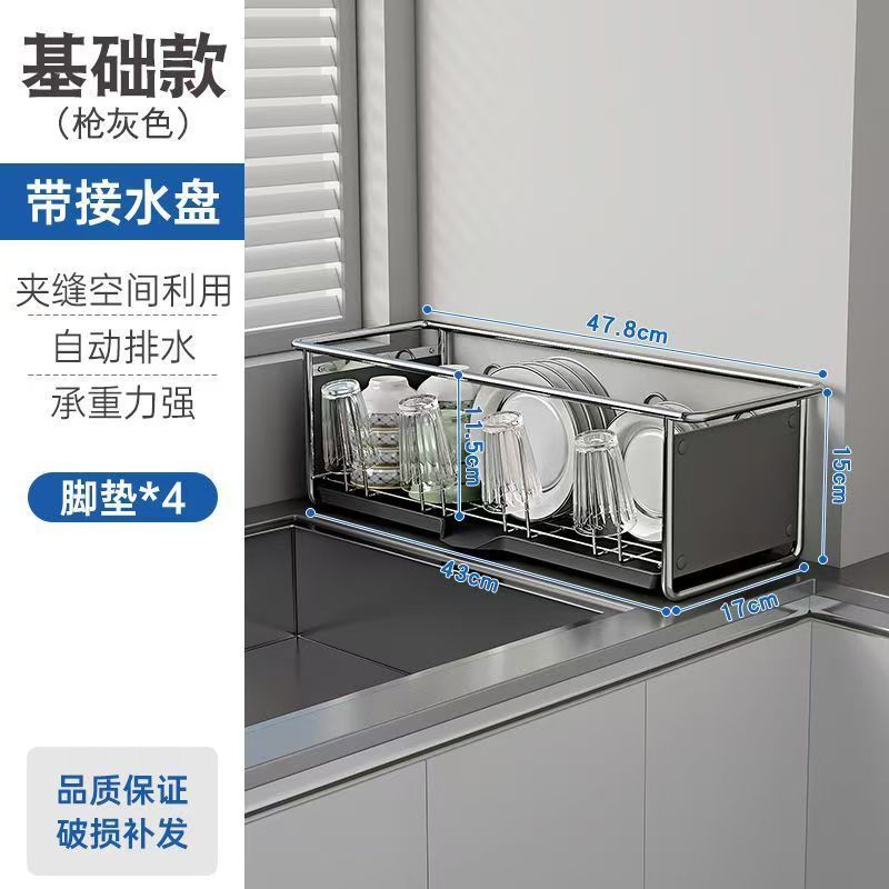 台所の食器棚の水切り棚の箸籠の食器のコップの収納棚の多機能の食器棚の置物棚の池のそばの棚|undefined