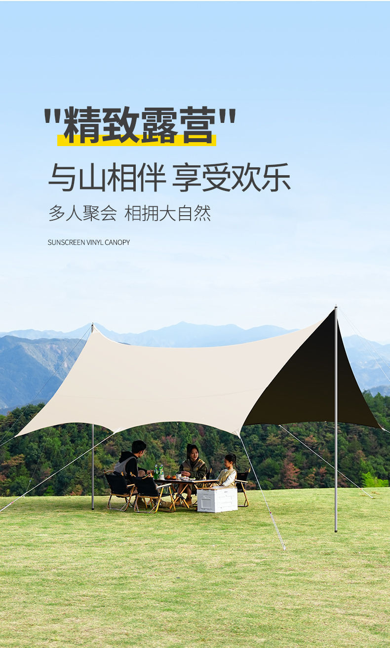Outdoor Vinyl Canopy Tent Camping Style Picnic Rainproof Sunshade Cloth Picnic Equipment Square Foldableing