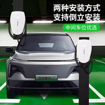 Bmw, Byd, and Other Electric Vehicles – Elektrikli avtomobil şarj cihazları