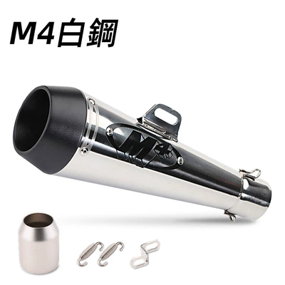 Motorcycle Modification Parts for Yamaha Tmax500, Kawasaki Huanglong 600, Large-Displacement M4 Exhaust Pipe Universal (Motorcycle exhaust pipe) - m4-white-steel-straight-row-model