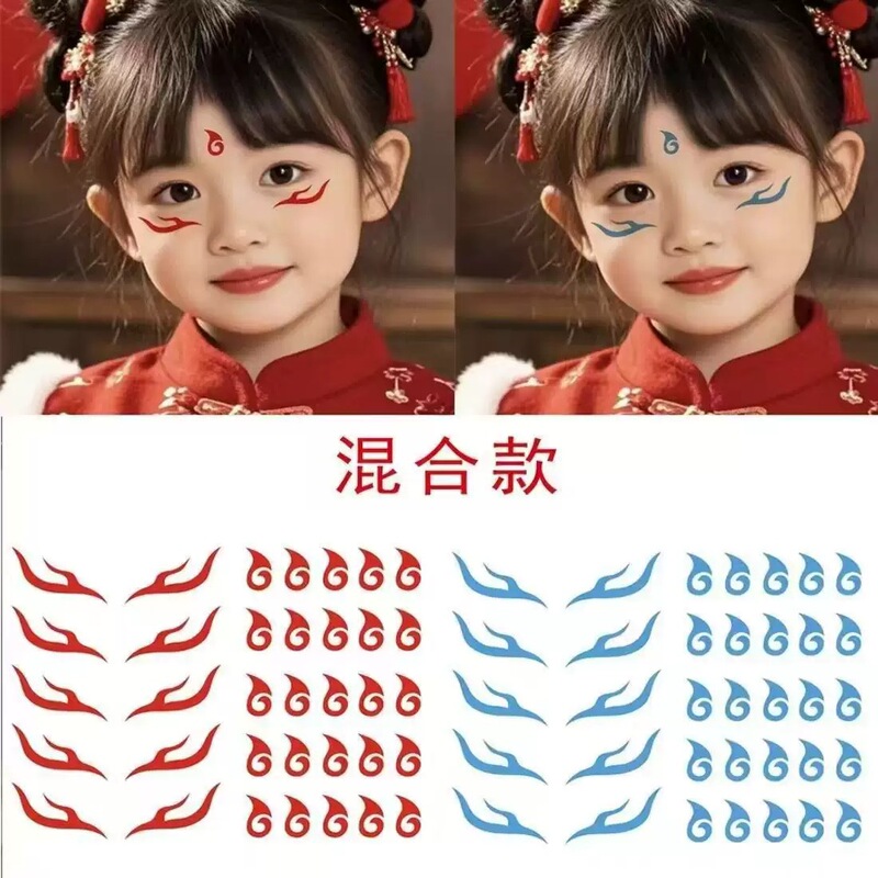 What is the magic child making the sea red tattoo sticker COS ao bing with eyebrow children's performance waterproof and lasting What is the magic child making the sea red tattoo sticker COS ao bing with eyebrow children's performance waterproof and lasting
