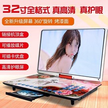 �����Ƅ�DVD��������yʽEVD��ͯ����С�ҕVCDһ�w����WF������