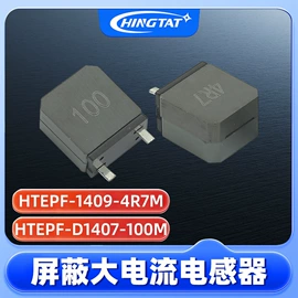 电感器;薄膜电容器;其他电容器