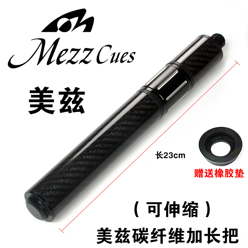 Metz carbon fiber extension handle is retractable (comes with free rear plug + r…