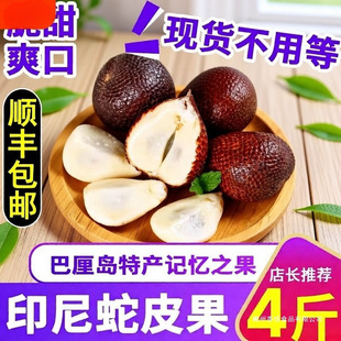 ӡ����Ƥ��4�����rˮ���M�ڟᎧϡ��ӛ����2����ɳ߷������S���]