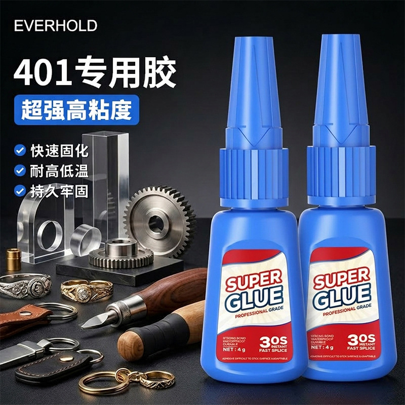401强力快干油性胶水粘鞋木头塑料金属玻璃陶瓷粘铁补鞋油性原胶