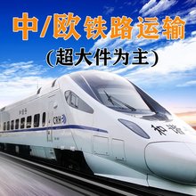 欧洲海外仓仓储转运保健品专线化妆品清关代理欧洲代购 欧洲海运