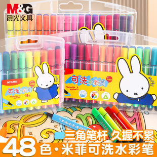 ��&���ϴˮ�ʹP�׷����ǗU�W�����g�L���ʹP24ɫ36ɫ48ɫ��ͯ��