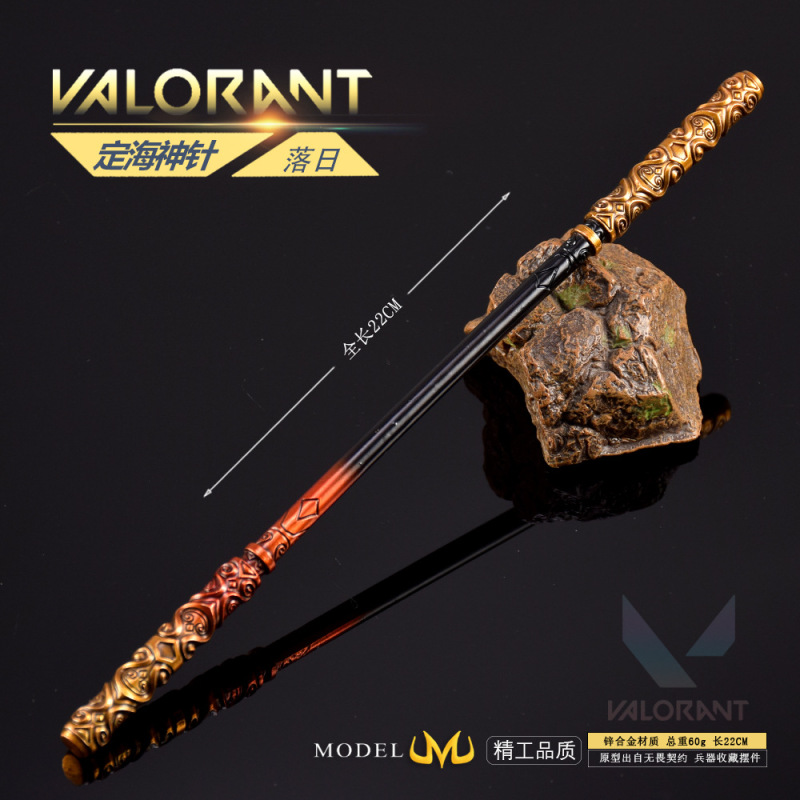 瓦罗游戏周边武器模型定海神珍暮光落日幽月如意金箍棒模型|undefined
