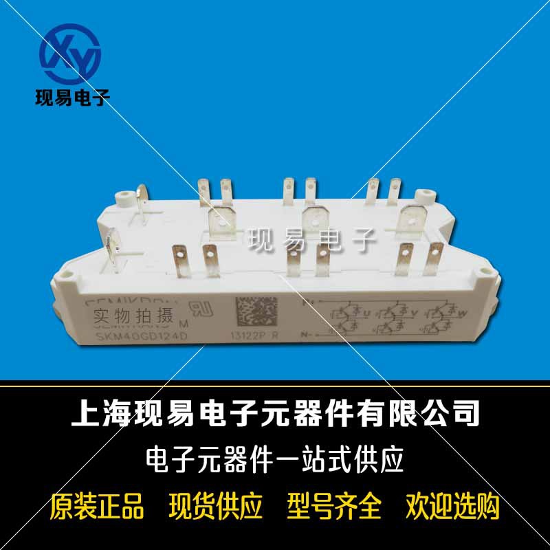 SKM75GD063DL  SKM50GD063DL SKM50GD125DL SKM75GD125DL功率IGBT