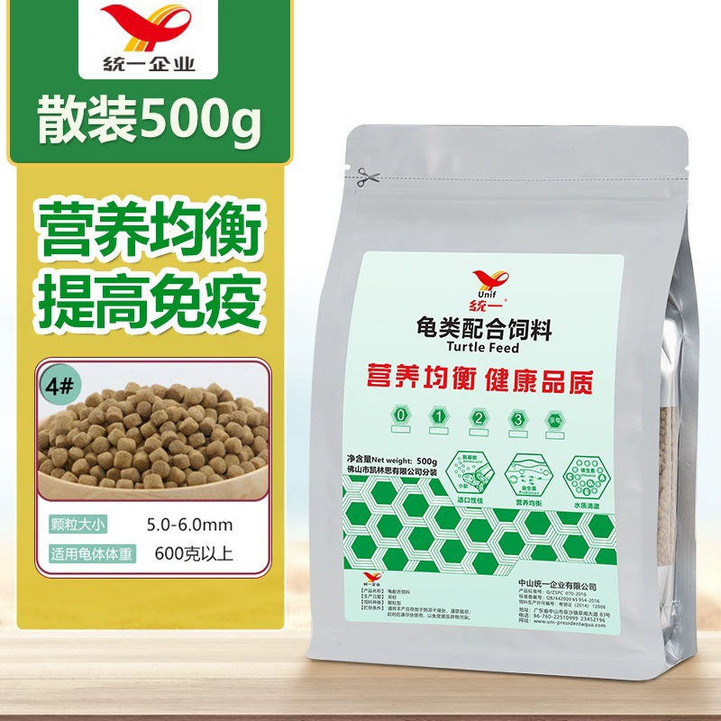 Turtle Food 20 lbs Brazilian Red-Eared Slider/Terrestrial Turtle General Use Starter Feed with Open Mouth Herb for Hatchlings