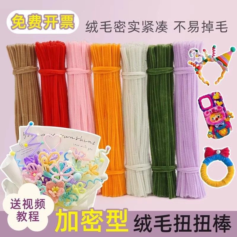 8mm Twist Stick Kidsren's DIY Handmade Toy Material Package Macaron Color Super Dense Plush Twist Stick