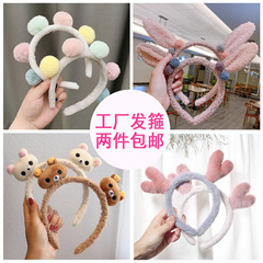 Redditor face wash headband for women, Mickey Korean version hair tie, Korean minimalist cute hair ribbon, Star Dhalu hair clip, head accessory