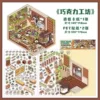✿◎◎◎◎✿Chocolate Workshop✿◎◎◎◎✿