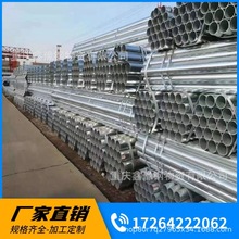 供水供暖熱鍍鋅鋼管 消防用管 電線保護電纜防護穿線6米鍍鋅管