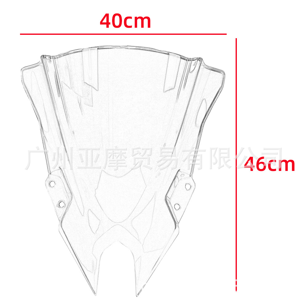 Suitable for Kawasaki Ninja500 Se 24-26 Modified Competitive Windscreen Heightening Front Windshield Deflector Accessories