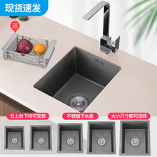 ����ɫ�{�׏N��Сˮ�ۆβ�ϴ����С�ߴ�304���P�ˮ��̨�ųˮ��