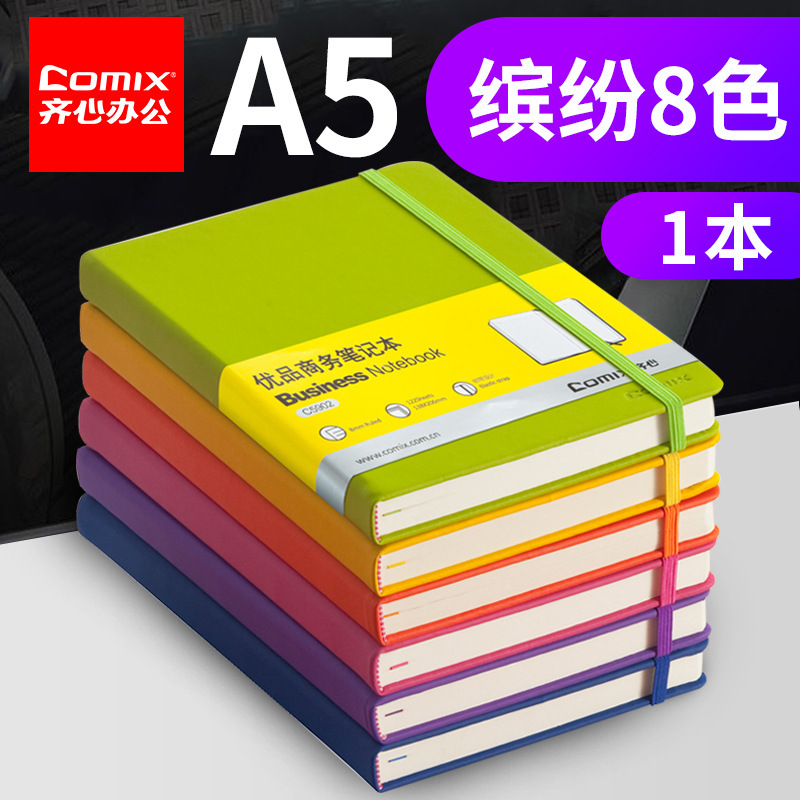 Qixin 가죽 노트 A5 컬러 크리 에이 티브 122 매 두꺼운 비즈니스 휴대용 메모장 학생 일기