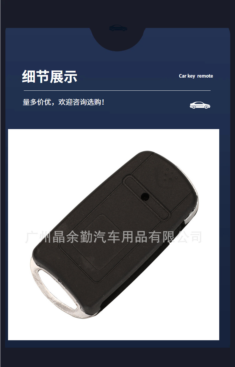 Suitable for 2/3/4 key Jeep Chrysler modified folding remote control car key replacement shell