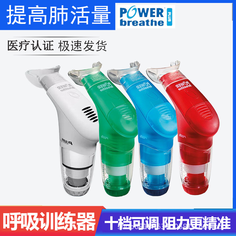 Lung Function Respiratory Muscle Trainer Copd Anti-High-Resistance Exercise Fitness Lung Capacity Training Equipment