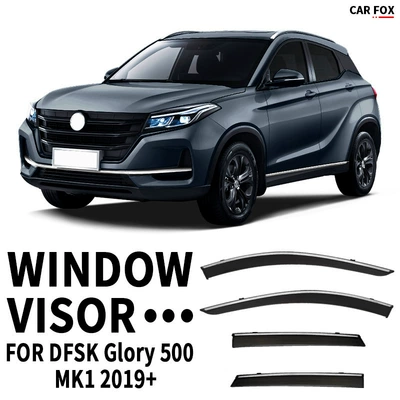 Suitable for Dfsk Glory 500 Window Visor Window Rain Shield Dfsk Glory E3 (Rain shield) - standard-packaging-without-logo-dfsk-glory-500mk1-2019pcsilver-bright-strip-window-rain-shield
