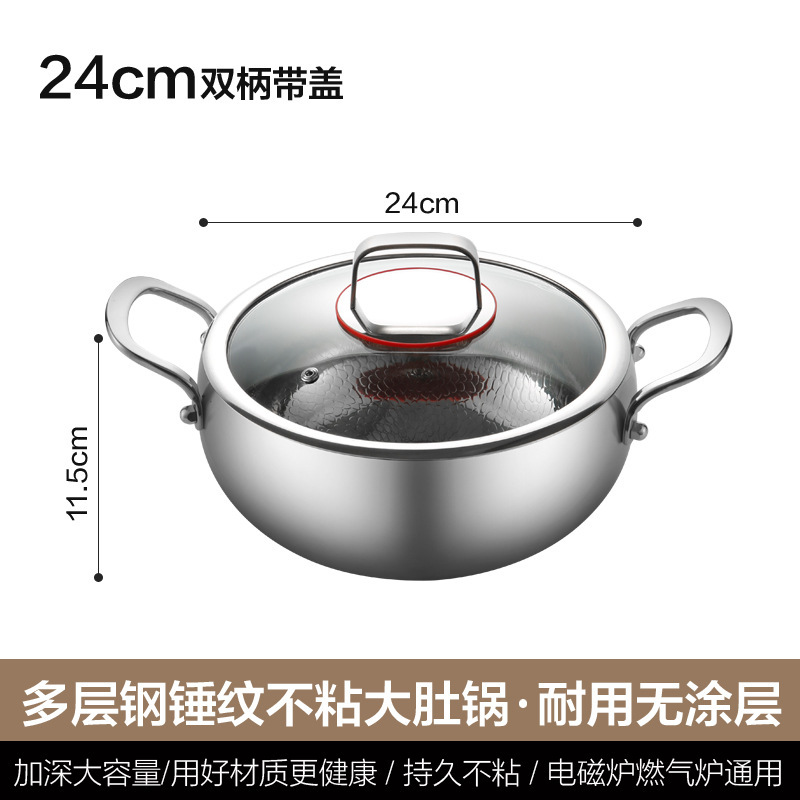 多層鋼槌目ノンスティック大腹鍋双耳蒸し格子付き家庭用鍋ノンスティック平底スープポットチタン槌目スープポット|undefined