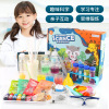 children Scientific experiments suit diy equipment pupil science Invention Puzzle manual Small production Toys boy