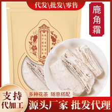 ¹��˪500��/250/100g�����R¹��˪��Ʒ¹�Ǽ��ĥ¹��˪��