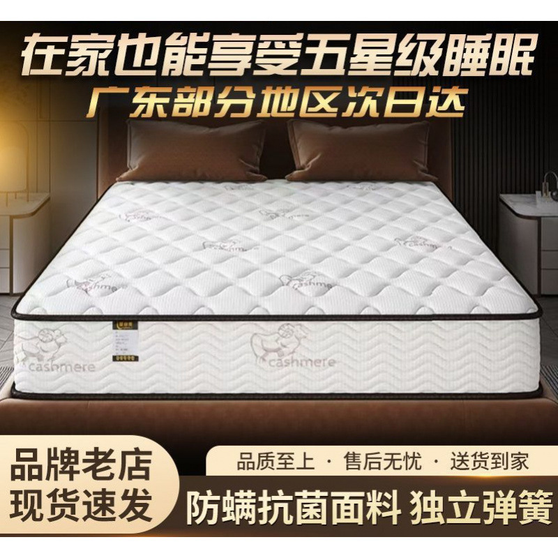 Simmons Mattress for Home Use, Soft and Firm, 20cm Thick, 1.95m Economical Silent Spring Latex Mattress Simmons Mattress for Home Use, Soft and Firm, 20cm Thick, 1.95m Economical Silent Spring Latex Mattress