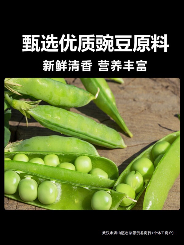 龍口春雨、本場山東省名物ホタテ酸辣湯麺、乾物、即席春雨、非緑豆春雨、即席春雨|undefined