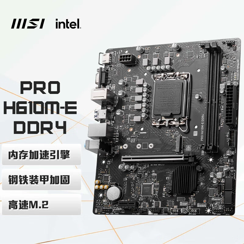 Applicable for Intel MSI Pro H610M-E DDR4 Computer Motherboard is not overclocking