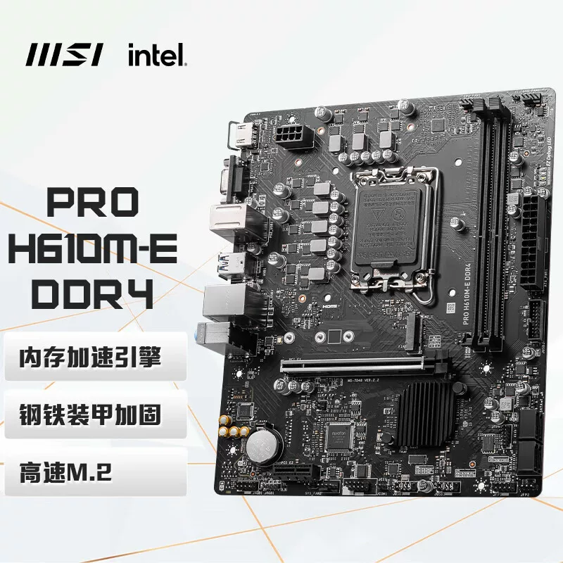 Applicable for Intel MSI Pro H610M-E DDR4 Computer Motherboard is not overclocking