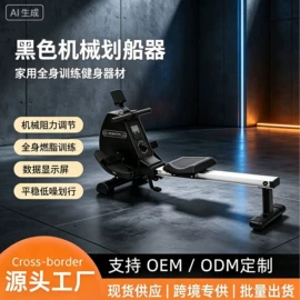 健身车;划船机;跑步机