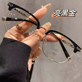 太阳镜;老花镜;框架眼镜