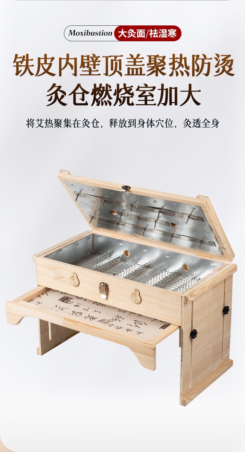 Large Wooden Moxibustion Box Full Body Moxa Burner with 108 Moxa Cones and 250g Moxa Wool for Shoulder Neck Back and Legs specifications