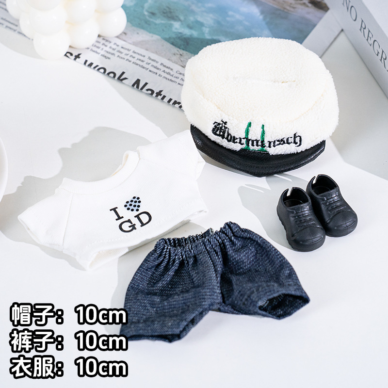 一二三代拉布布娃衣 labubu衣服玩偶替换衣服适合潮牌卫衣套装|undefined