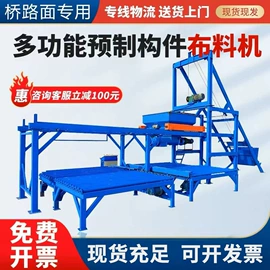 混凝土机械;工程机械配件;其他工程机械