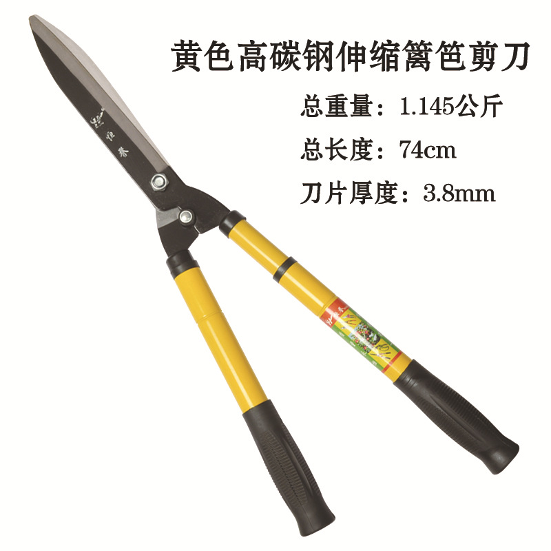 园林工具篱笆剪刀 50碳钢黄色伸缩草坪剪 家用绿化修枝园林园艺剪