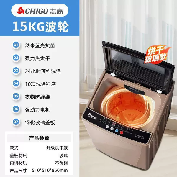 15KG [mite removal and bacteriostasis + efficient drying] hot drying