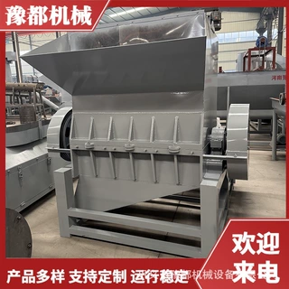 立式塑料黑筐粉碎机 废旧家电外壳打碎机 大号橡胶蓝桶破碎机价格
