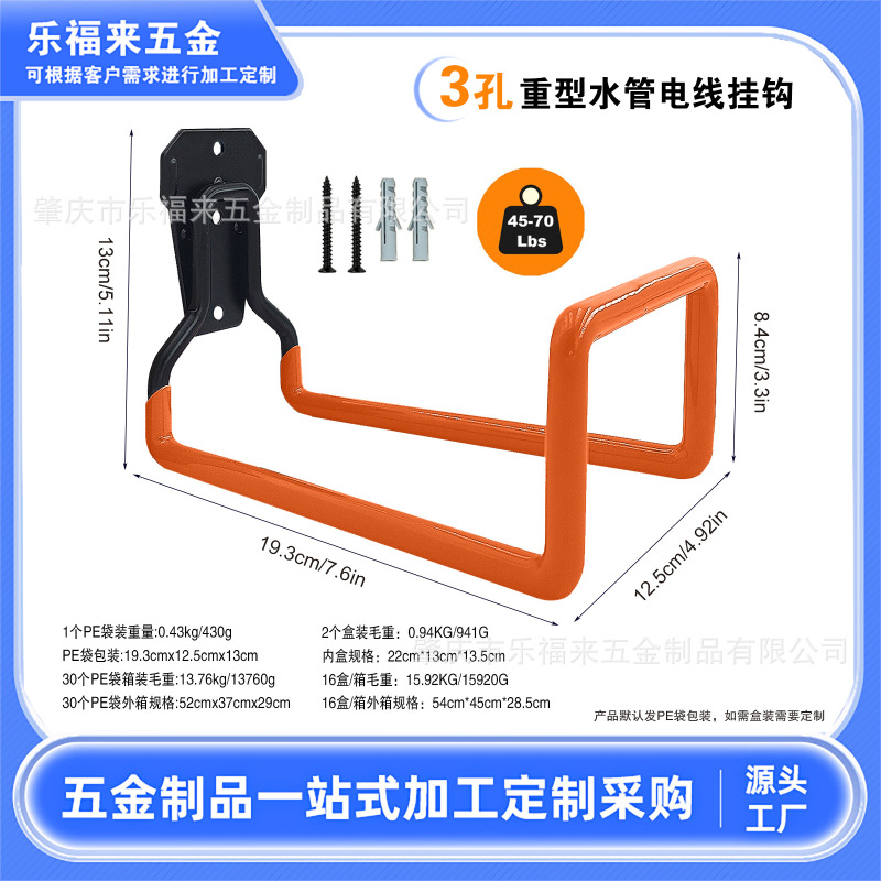 Amazon ベストセラー ガレージ ストレージ フック ガレージ ストレージ フック 中庭 ガーデン 水道管フック ワイヤー フック|undefined